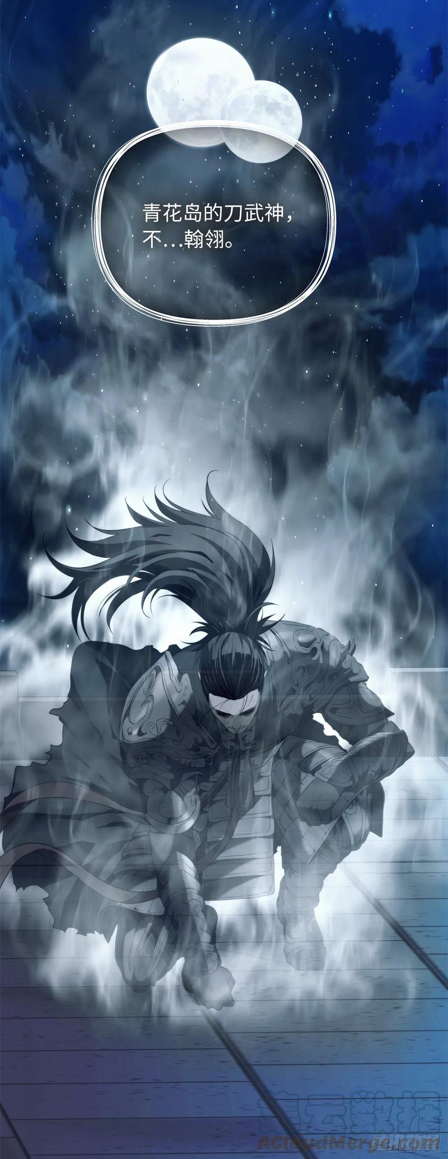 95.收服刀武神78
