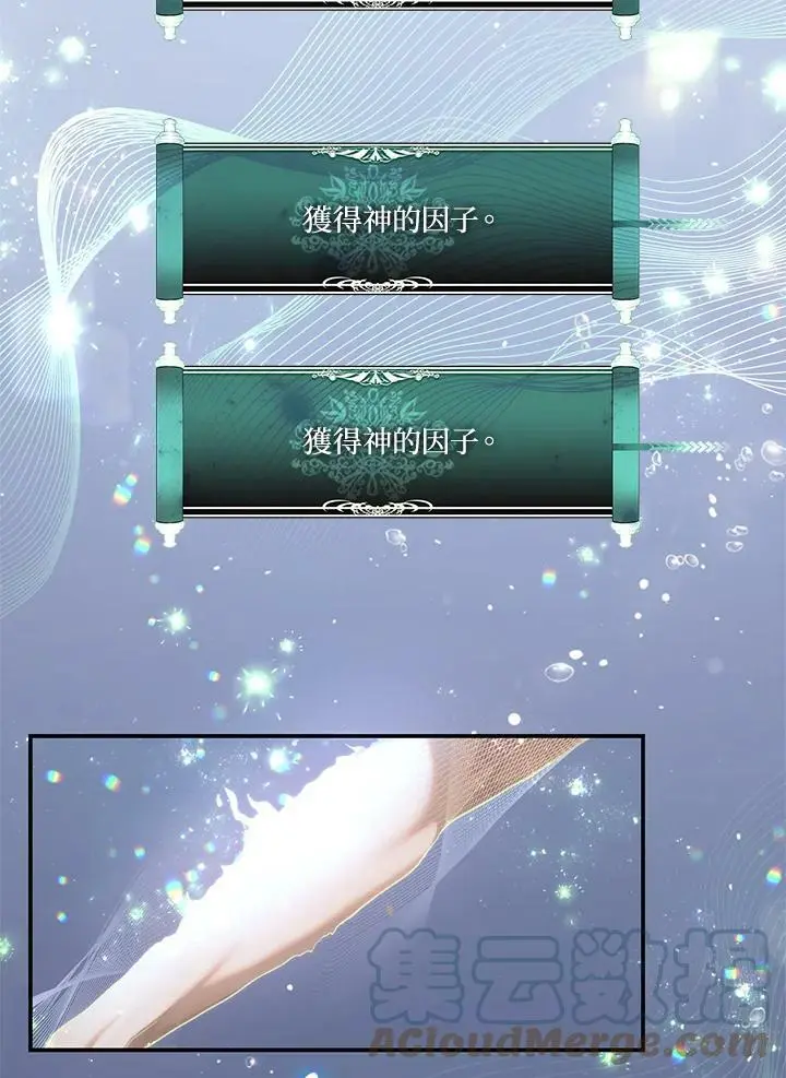 第141话52