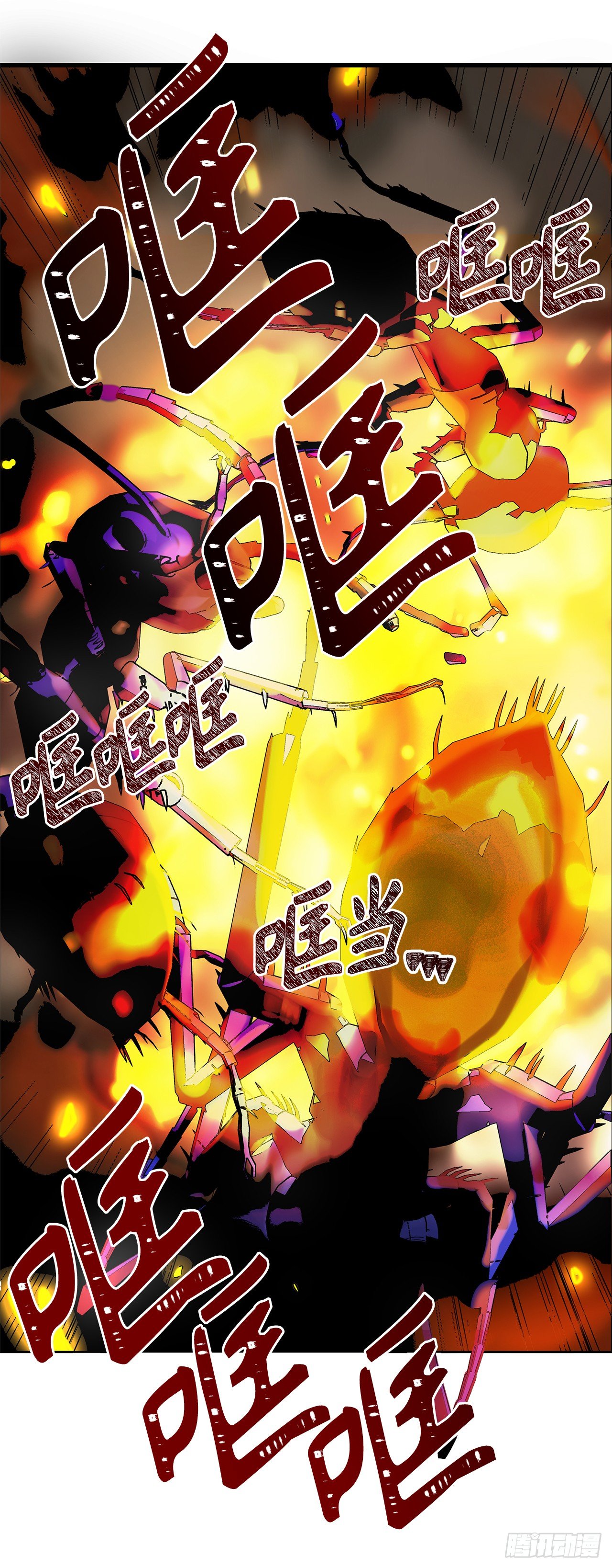 9.吸血君主的蓝色蚁穴46