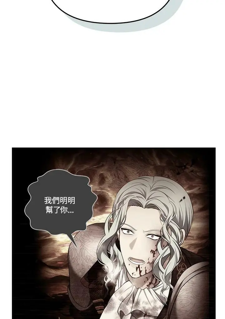 第146话86