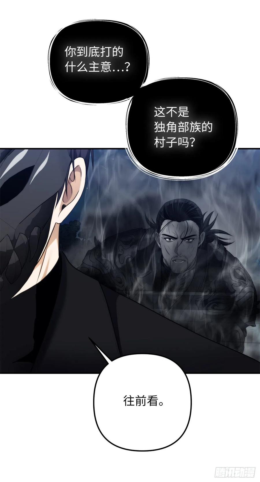 95.收服刀武神62