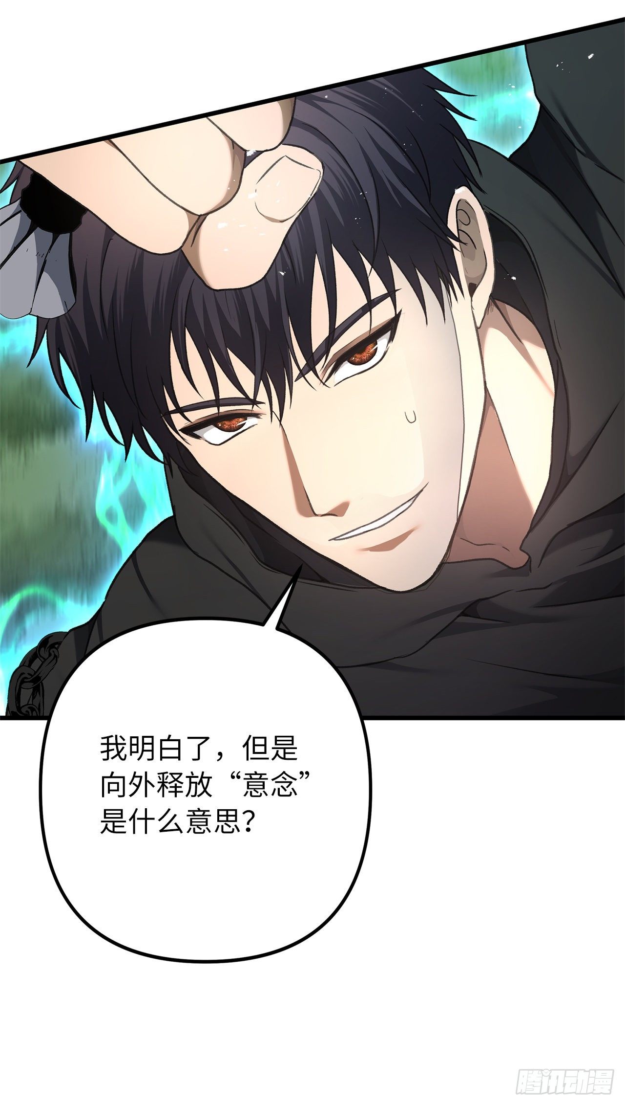 109.登上达人境界5