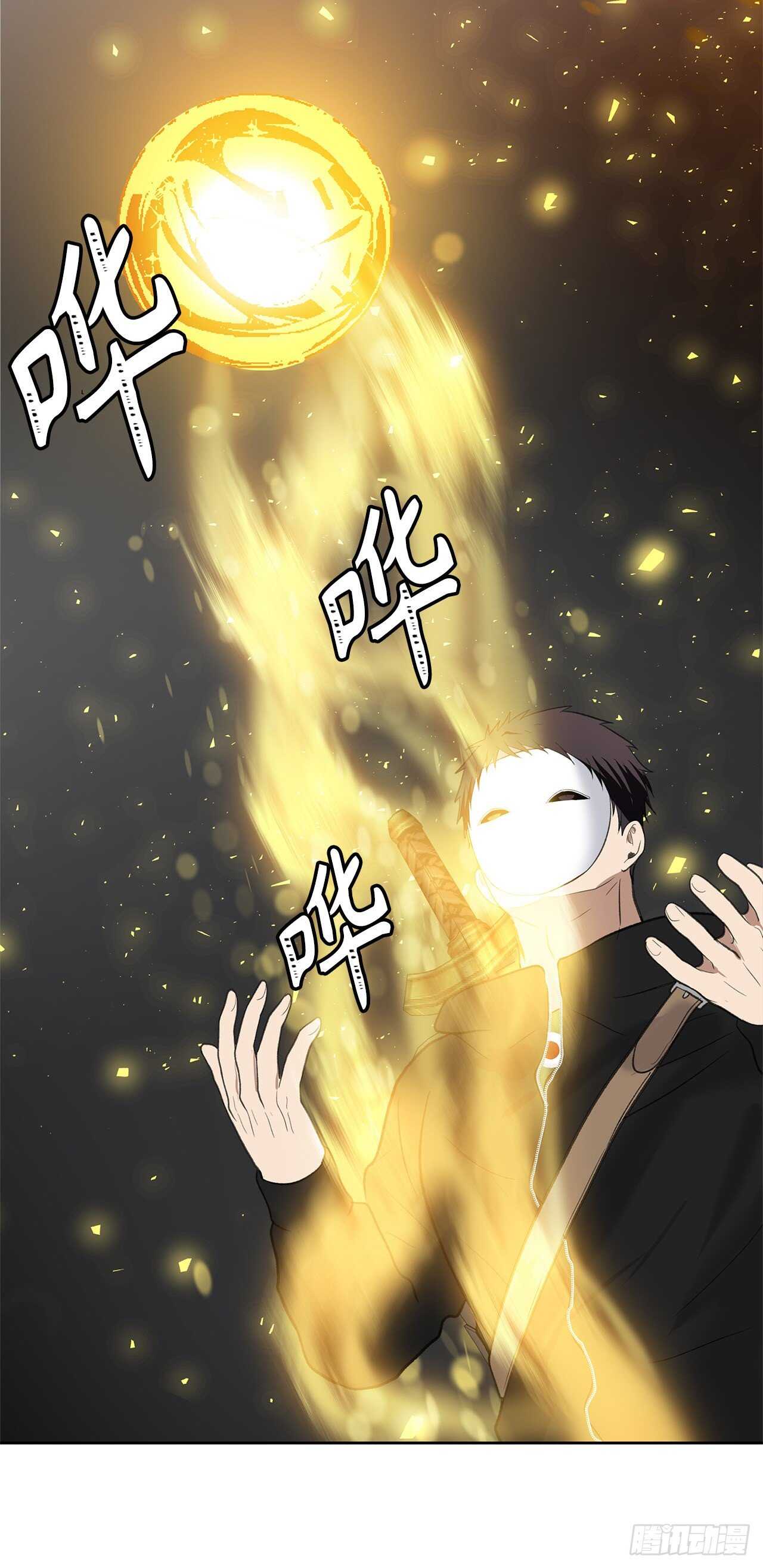 34.诱人的功绩值和神器56