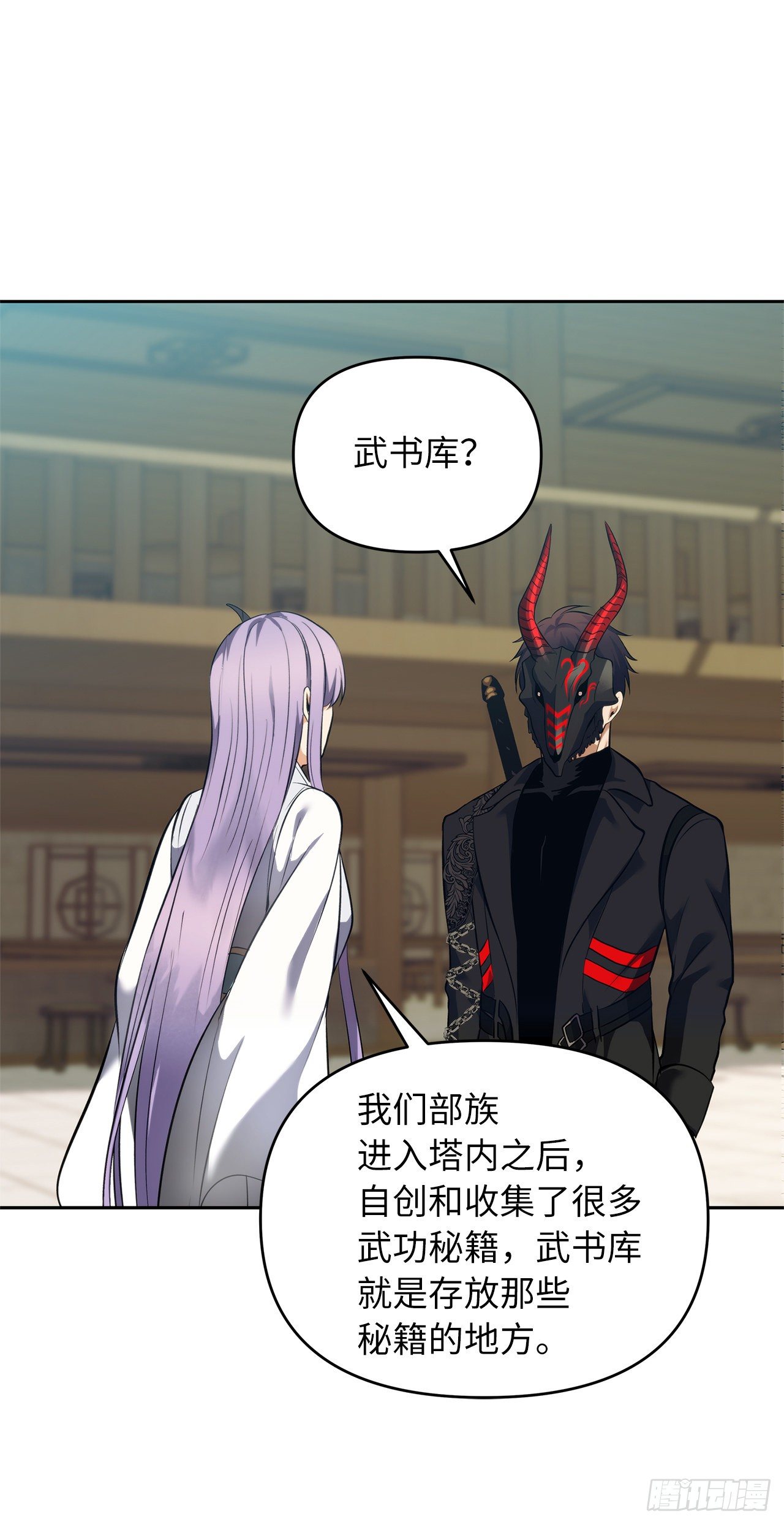 65.来自武王的考验41