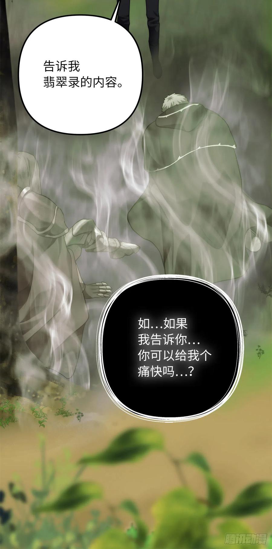 94.重要的石头34