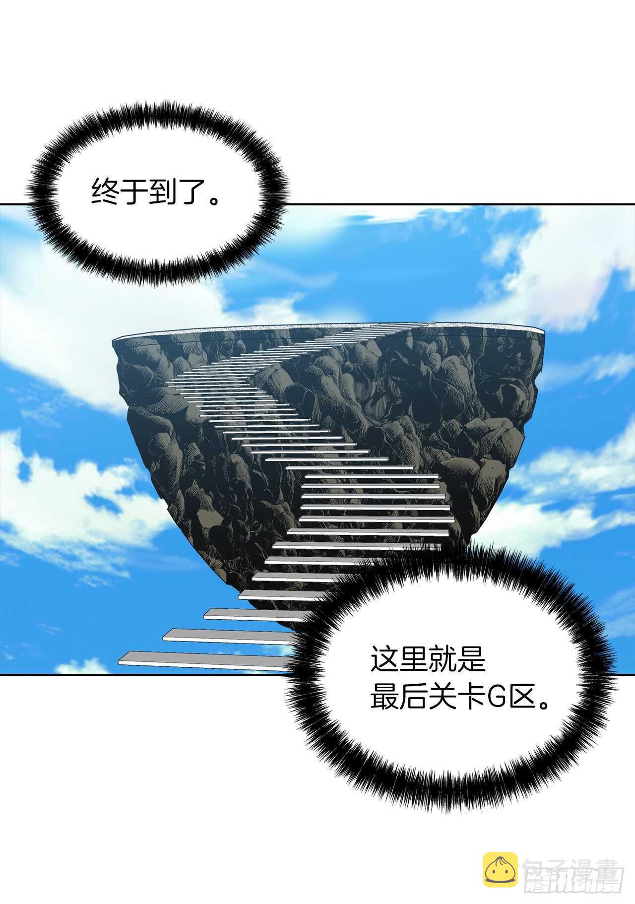 33.独闯的极致快乐54