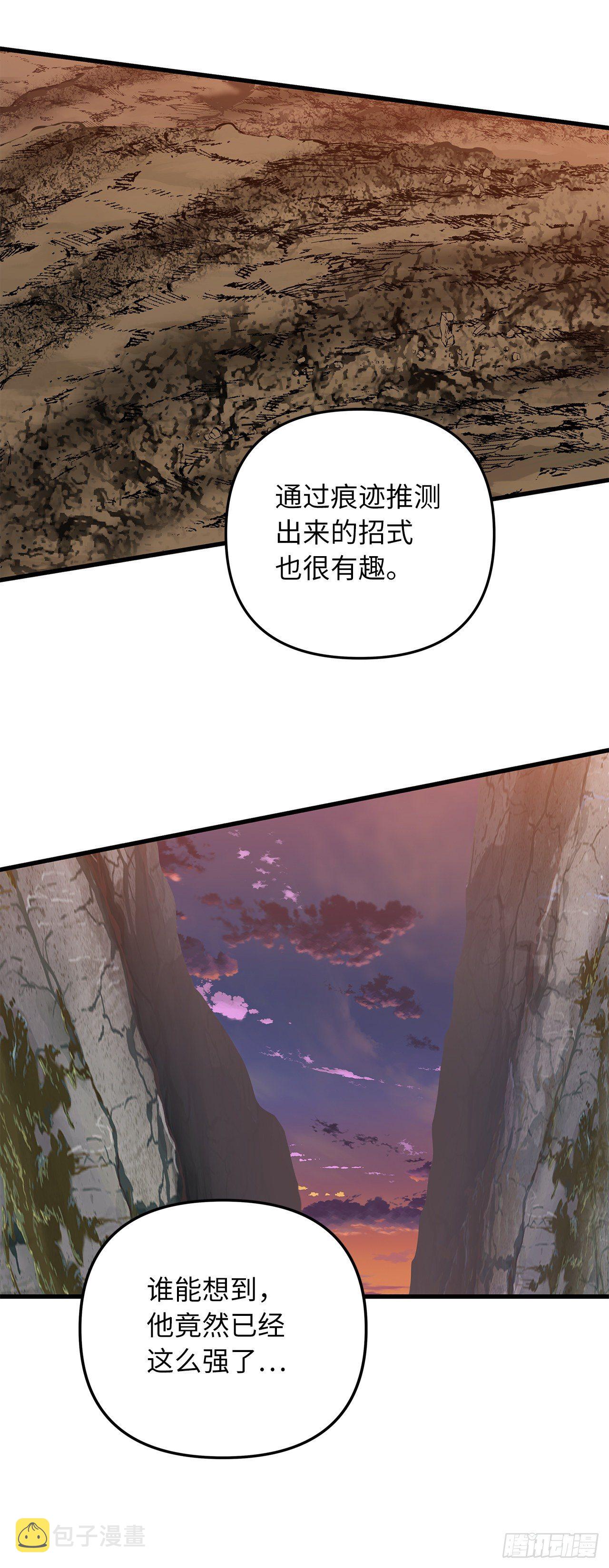 109.登上达人境界66