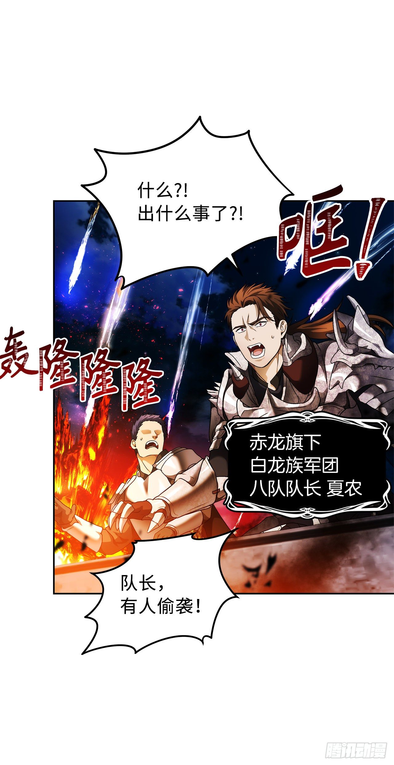 69.武王亲自教学50