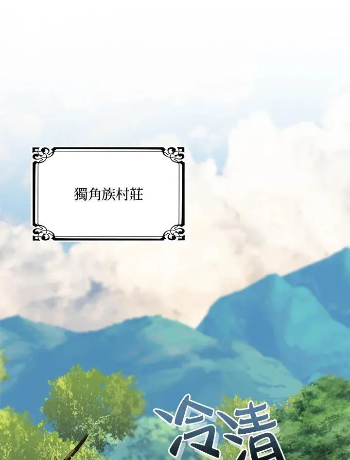 第158话50