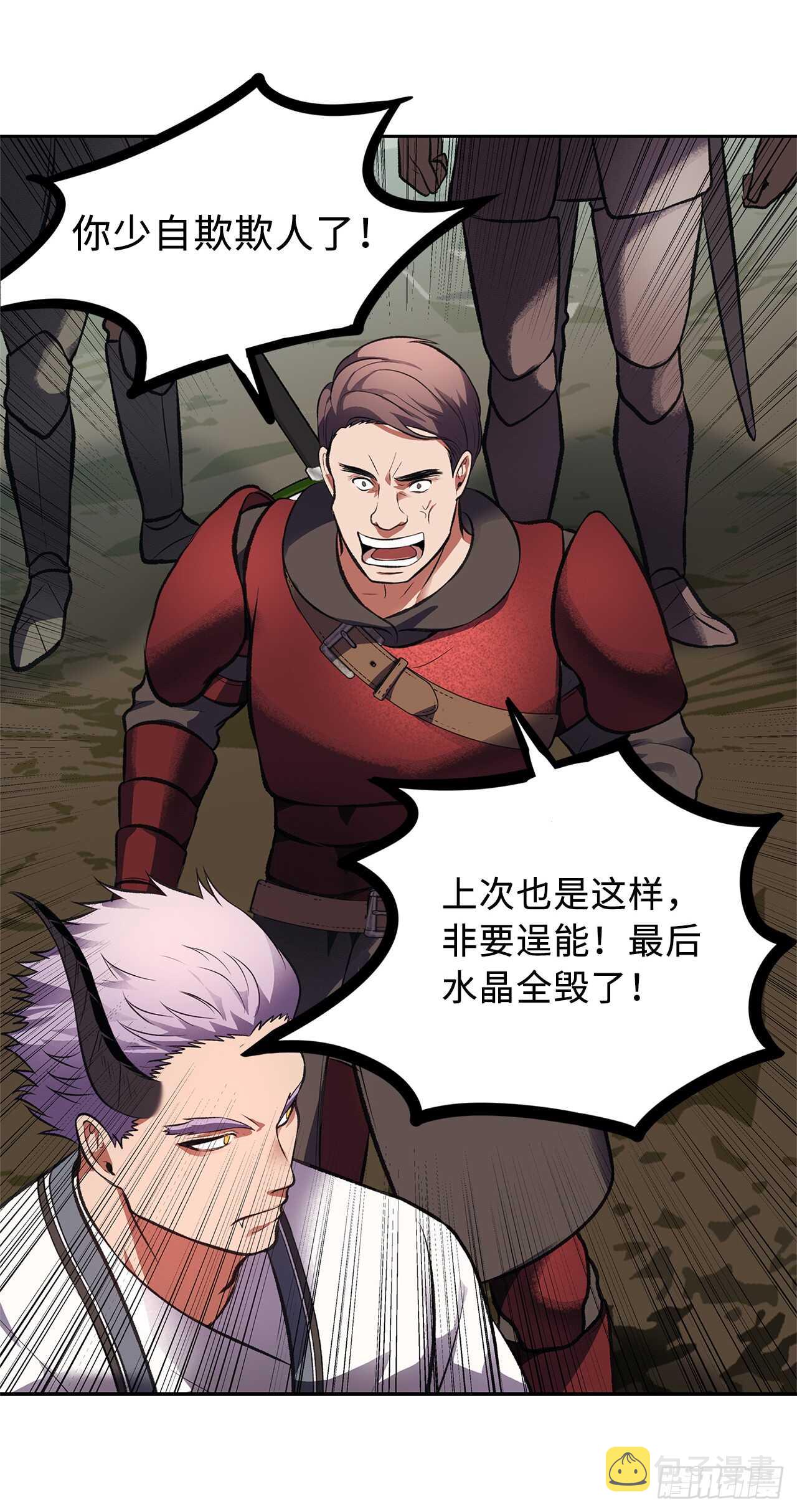 47.实力碾压的胜利12