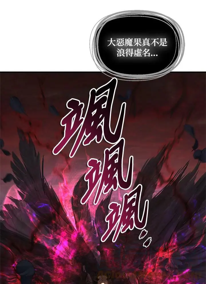 第138话80