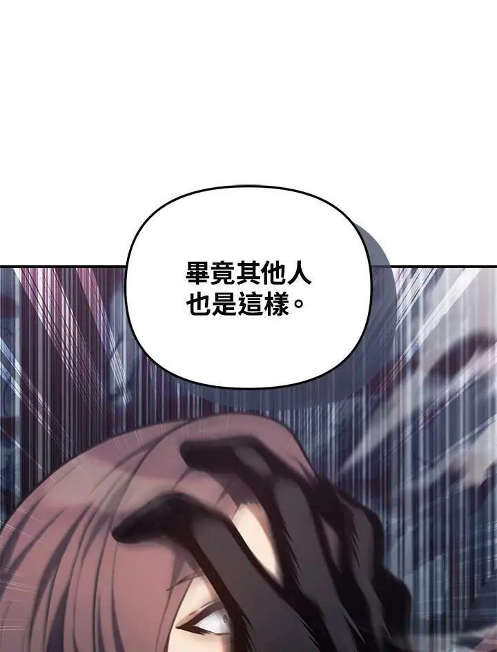 第148话82