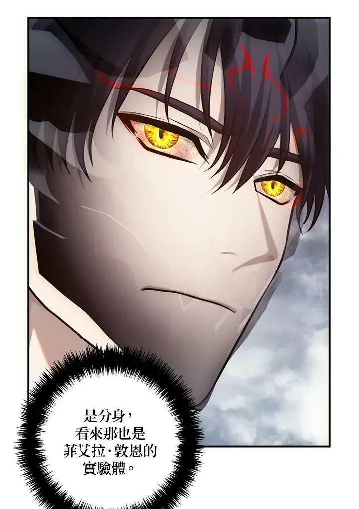 第147话73
