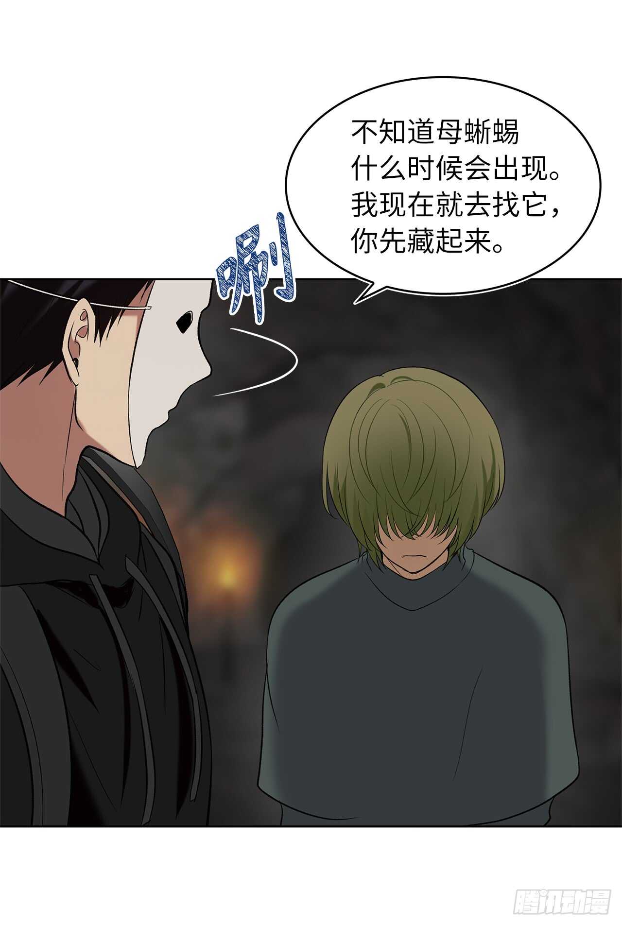 14.人肉仓库55