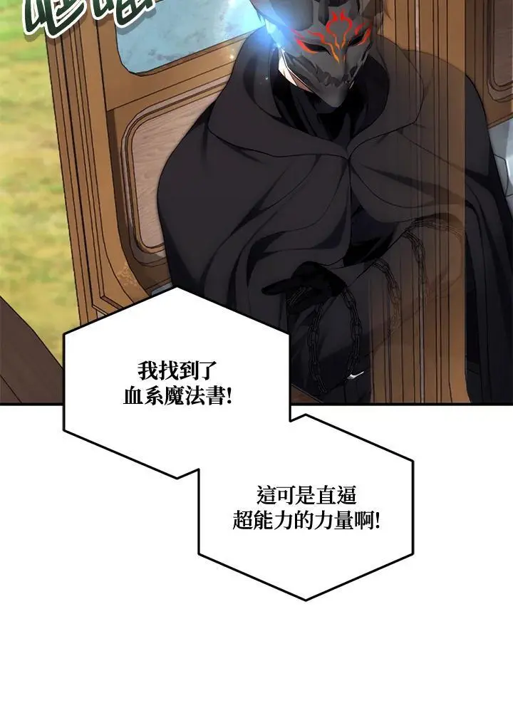 第158话5