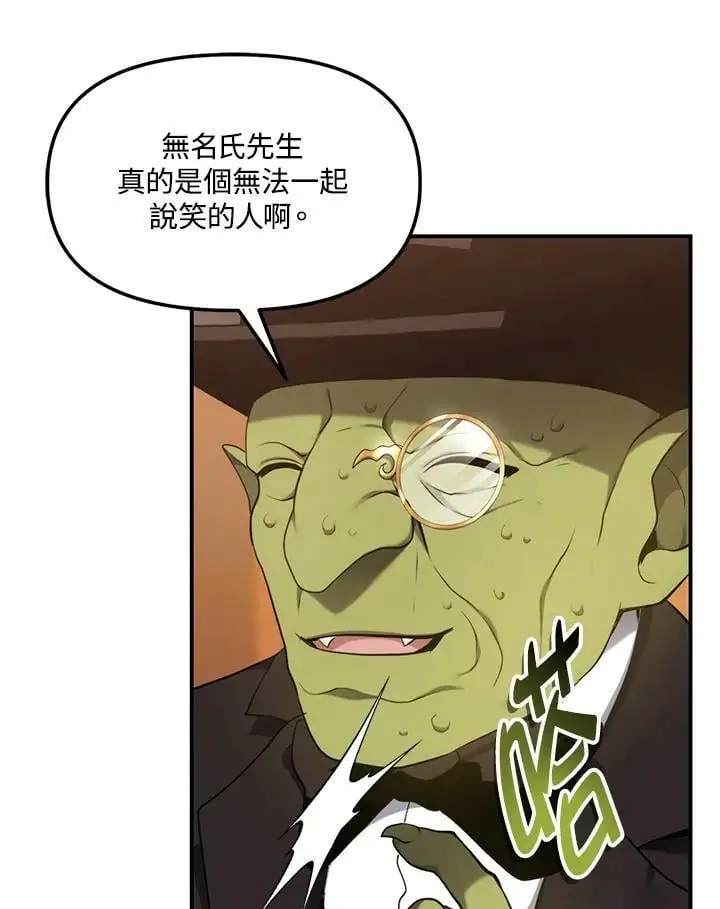 第141话103