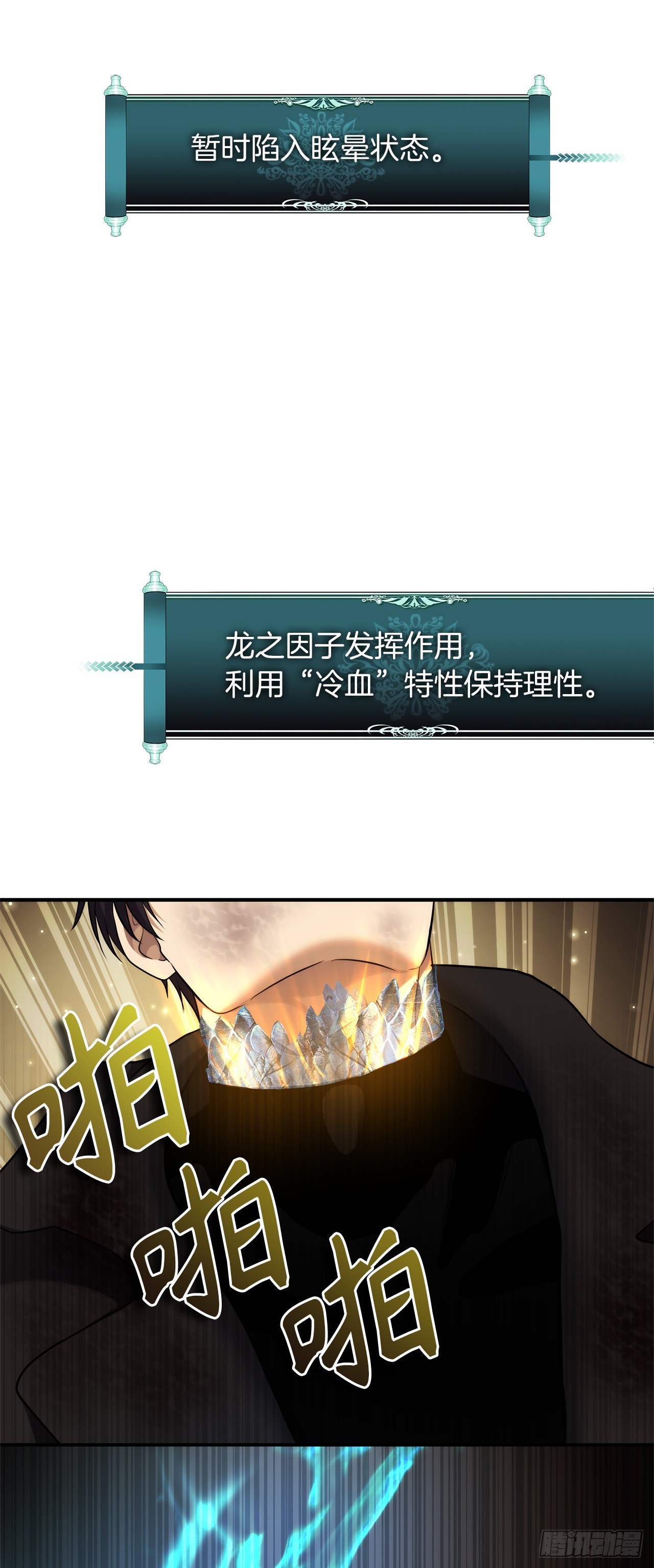 125.这次赢的还会是我23