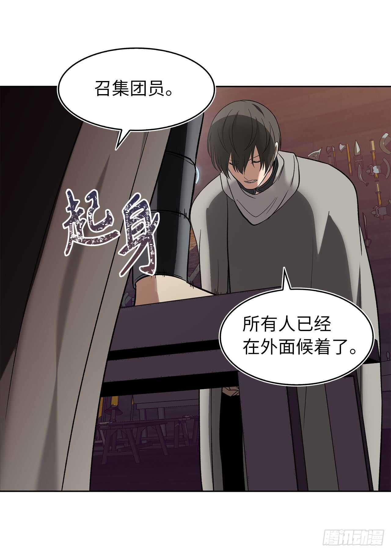 12.神秘的兄弟俩40