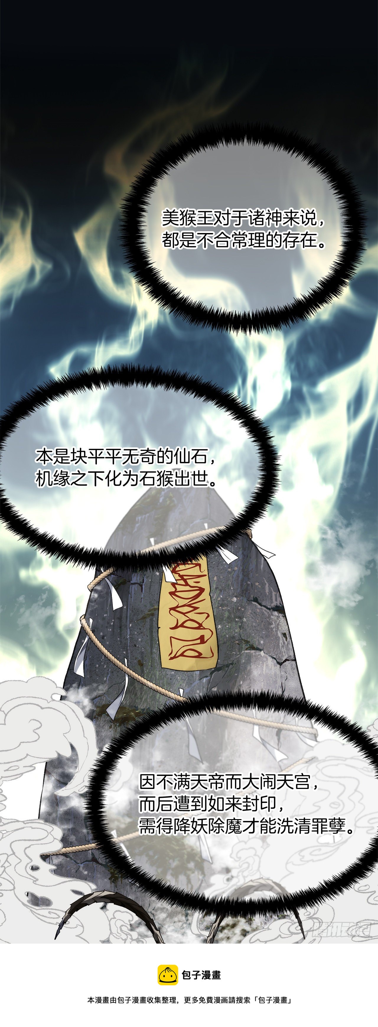 111.充满诱惑的任务28