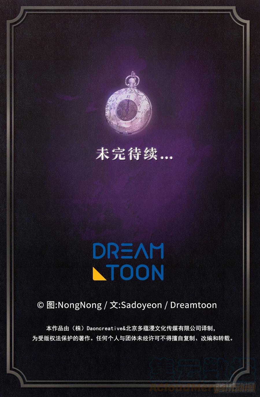 93.把你知道的全都告诉我78