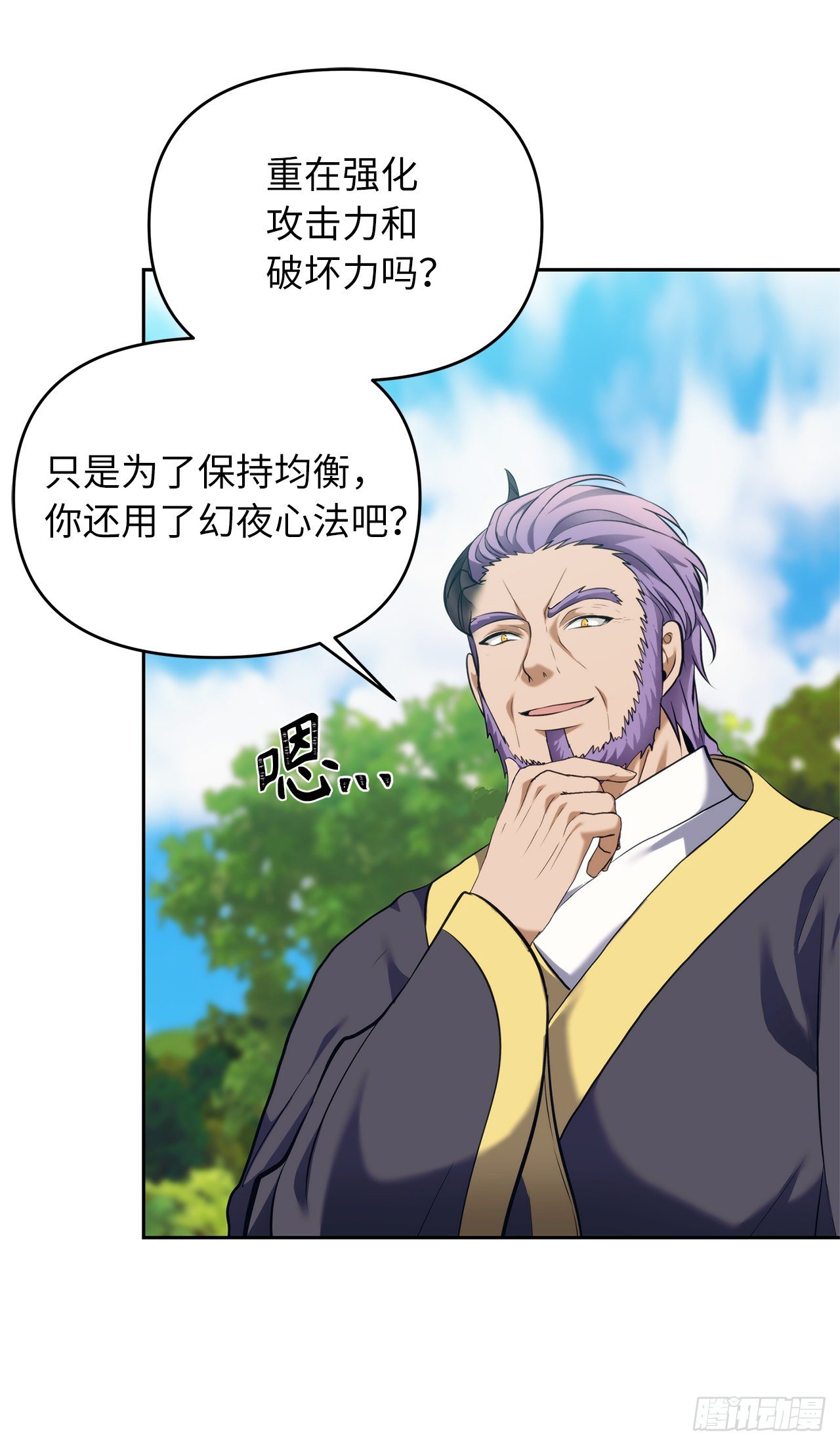 67.弟弟曾经的称号43