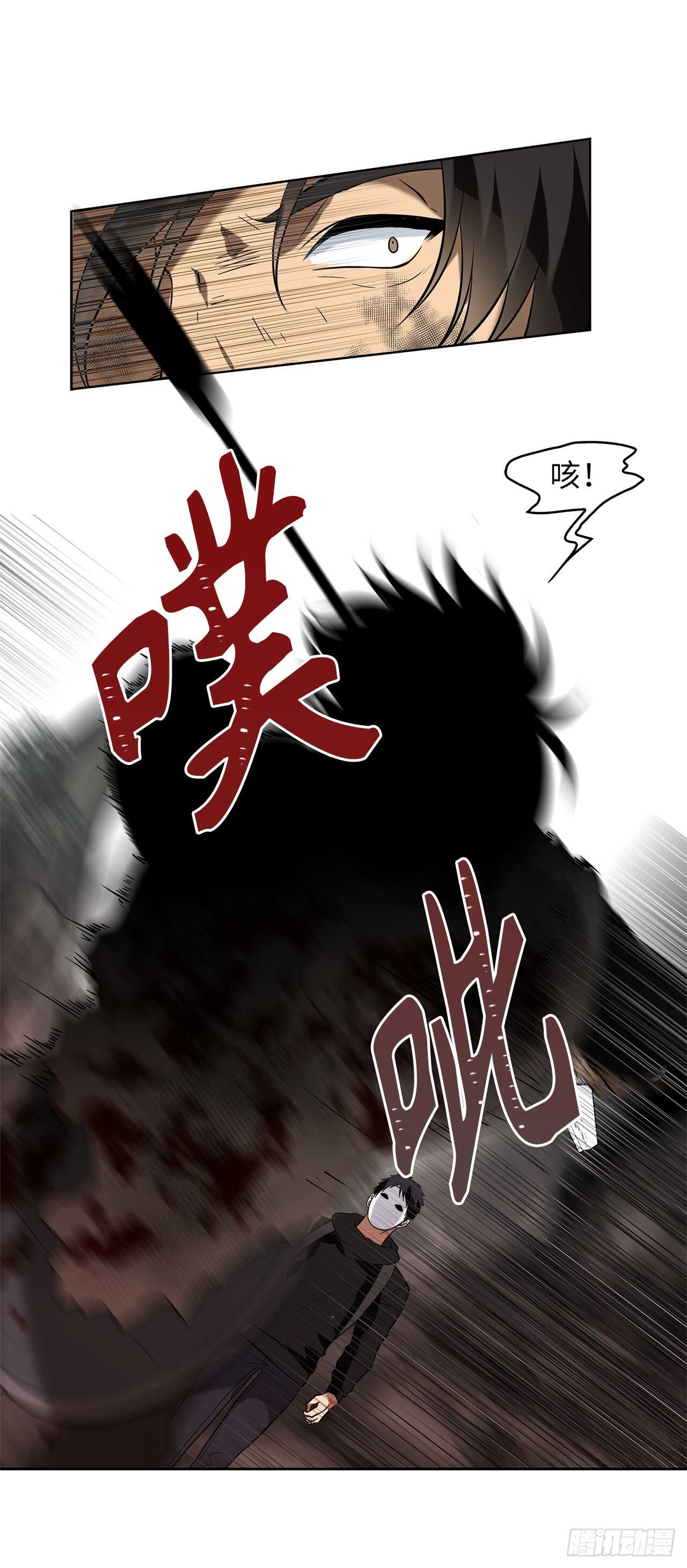 26.熟悉的感觉中透着异样33