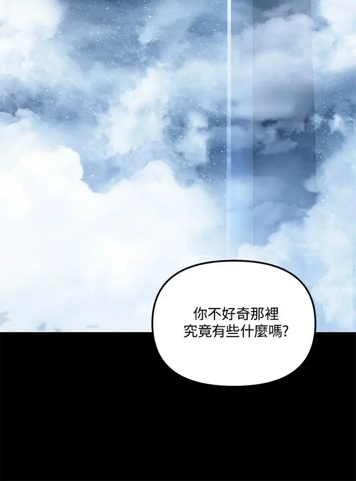 第161话5