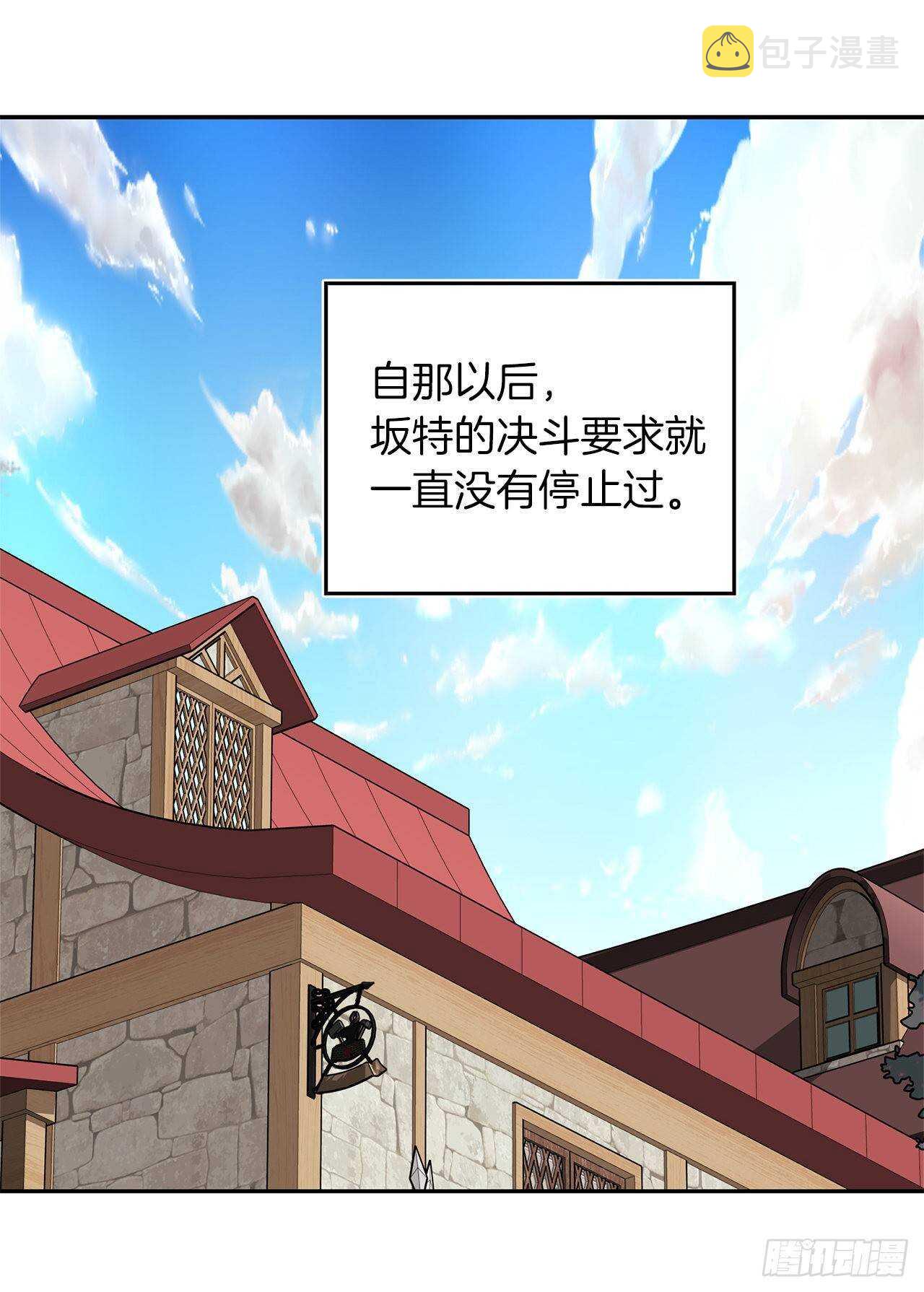 44.送上门的小弟23