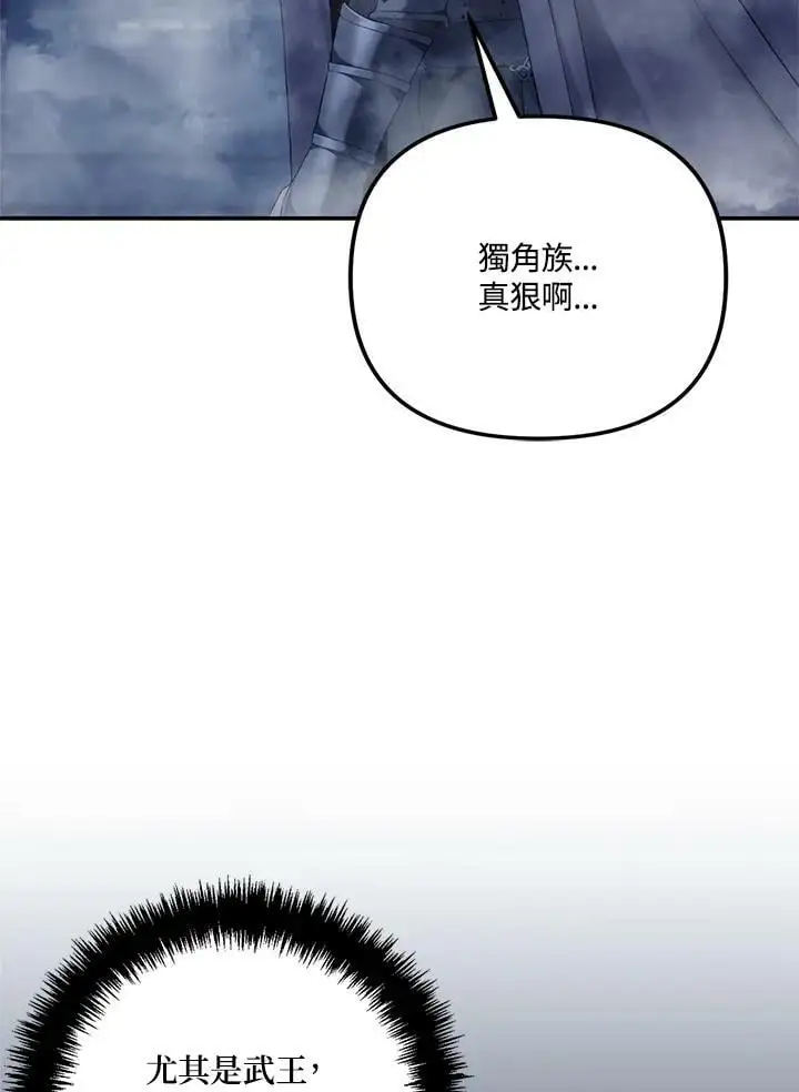 第148话3