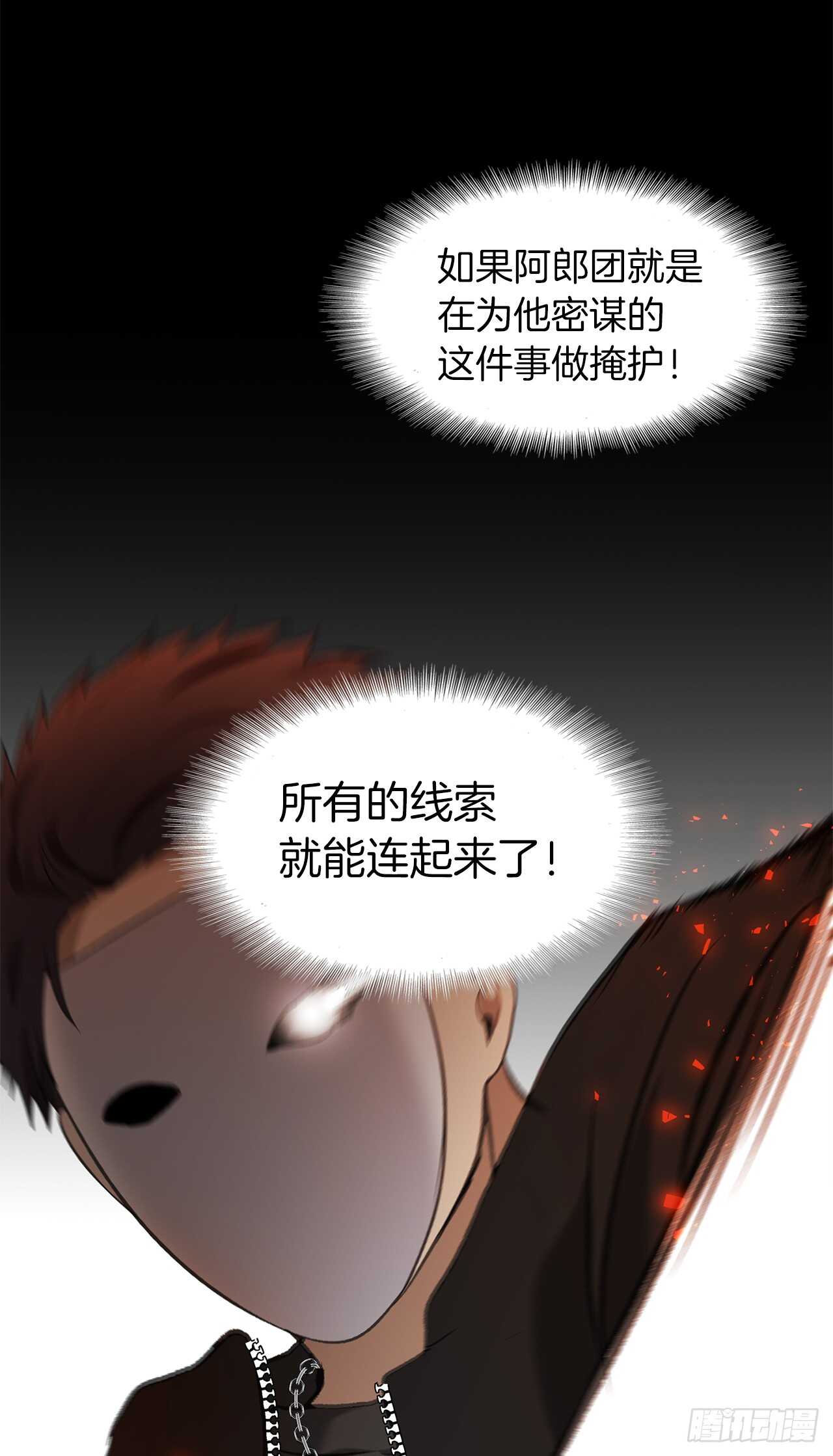 30.给弟弟的第一份礼物42