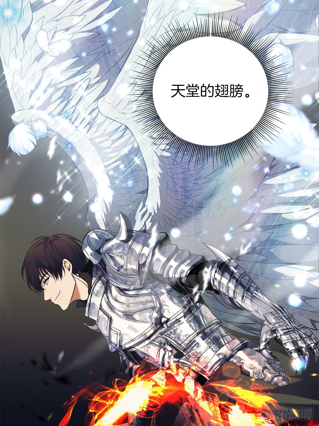 67.弟弟曾经的称号38