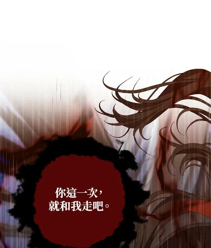 第140话25