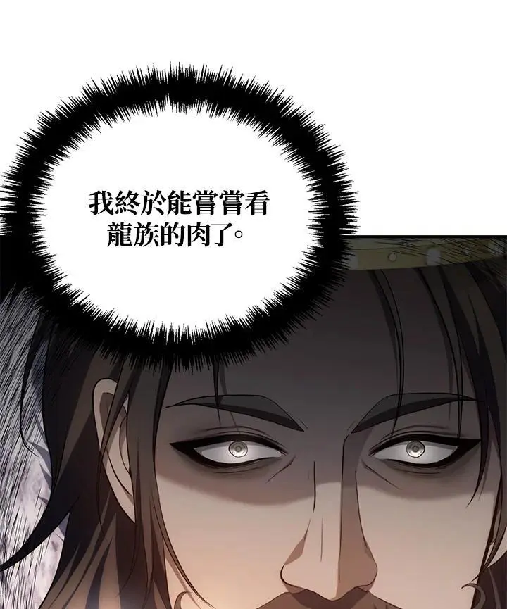 第157话30