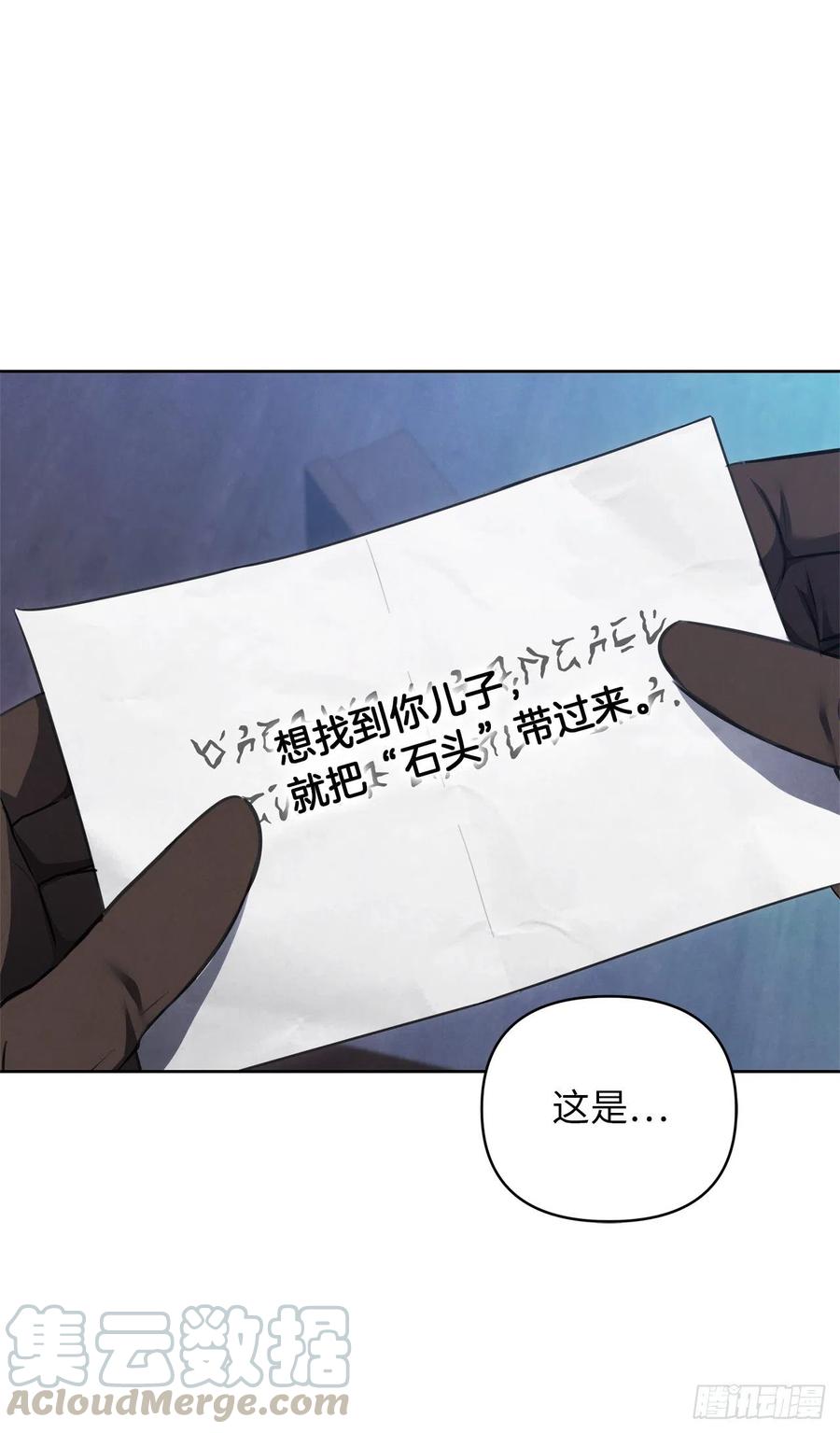 80.救子心切的刀武神21