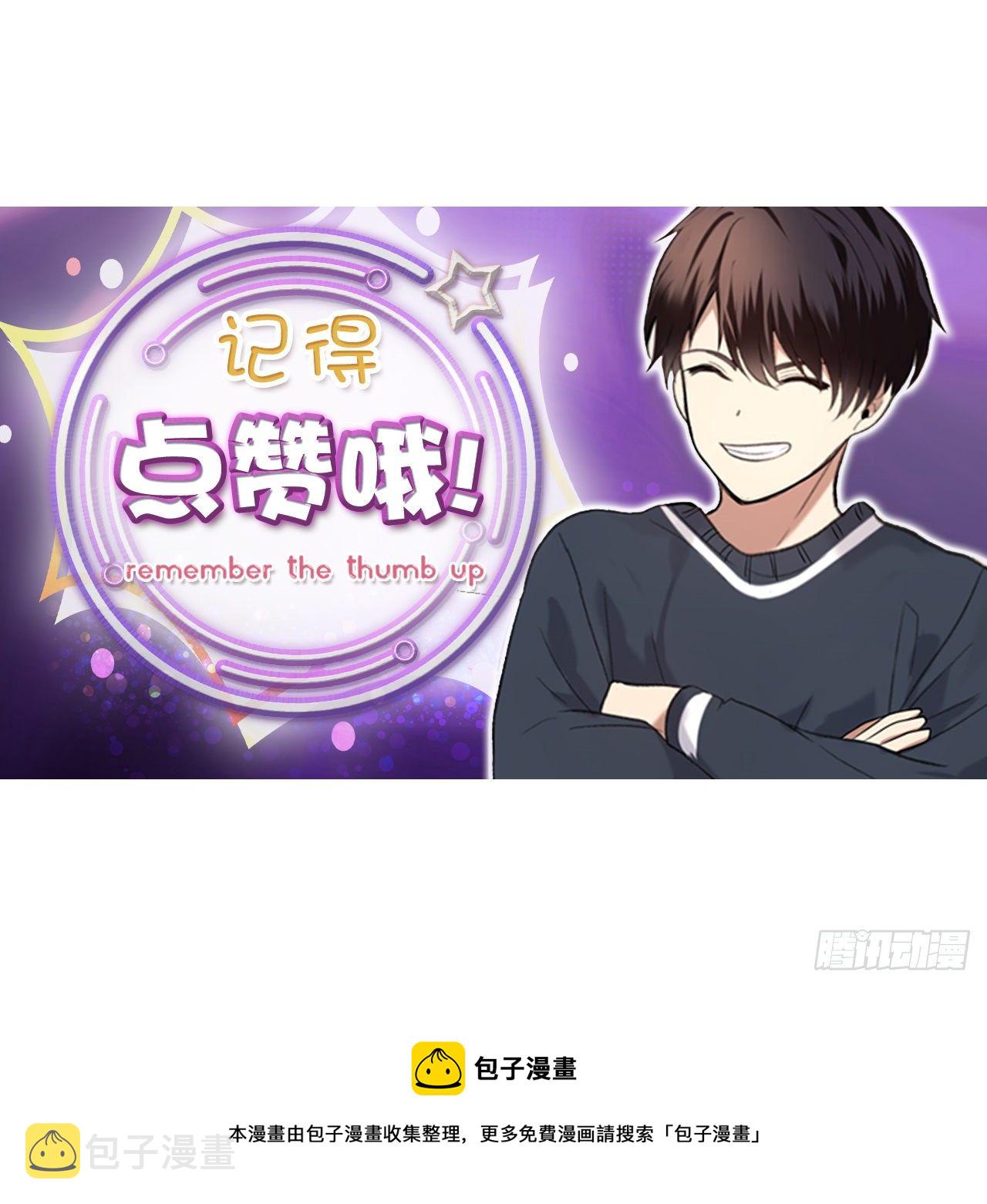 113.令人趋之若鹜的力量86