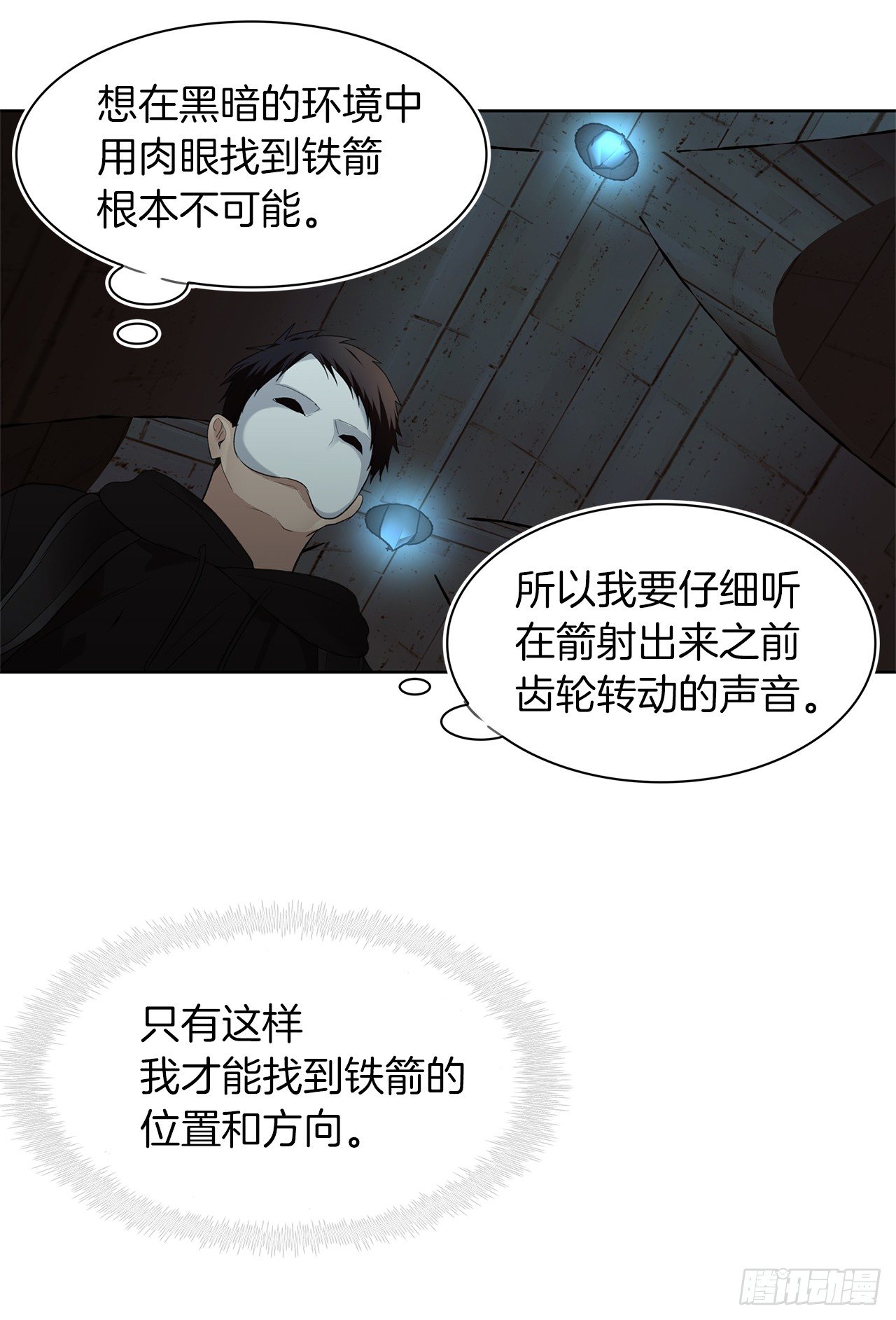 3.有趣的家伙9