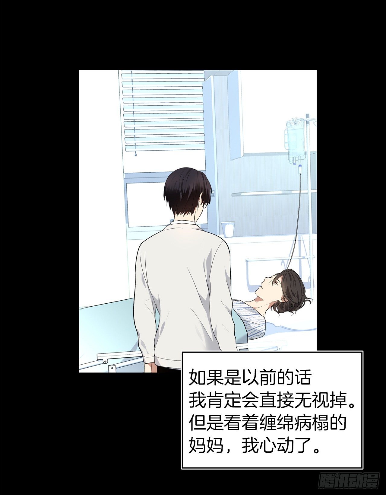 1.消失五年的真相26