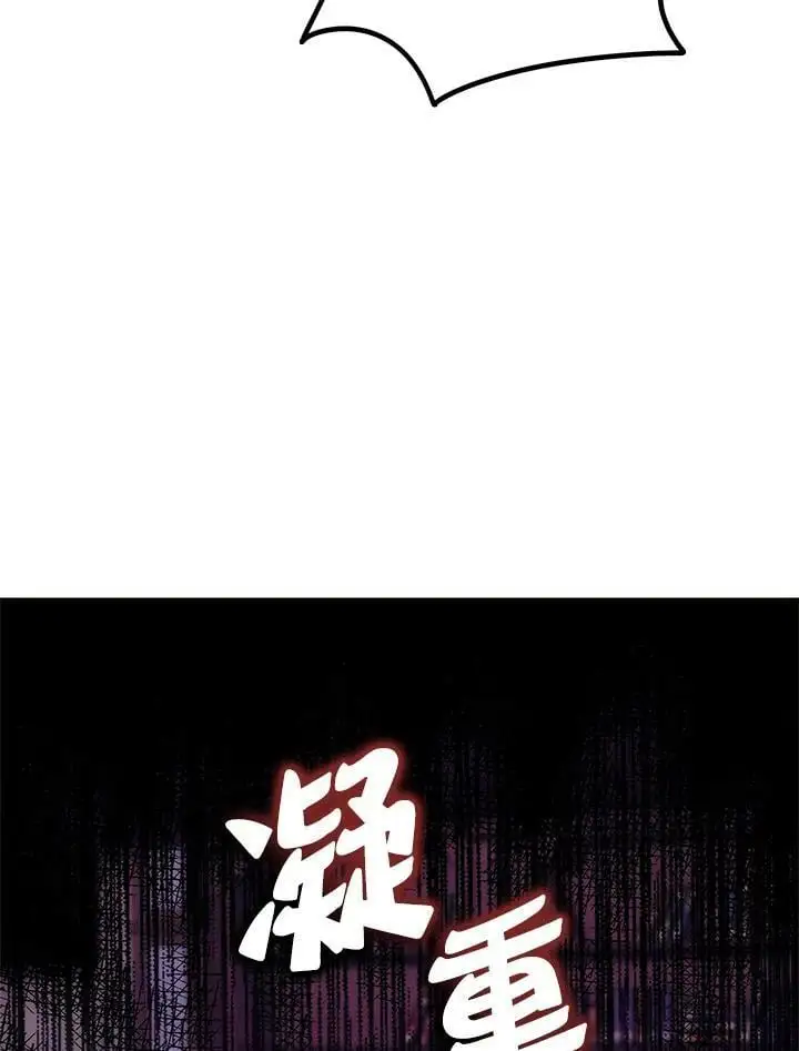 第150话41