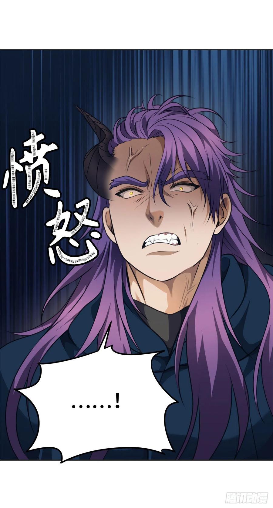 77.白切黑的独食者13