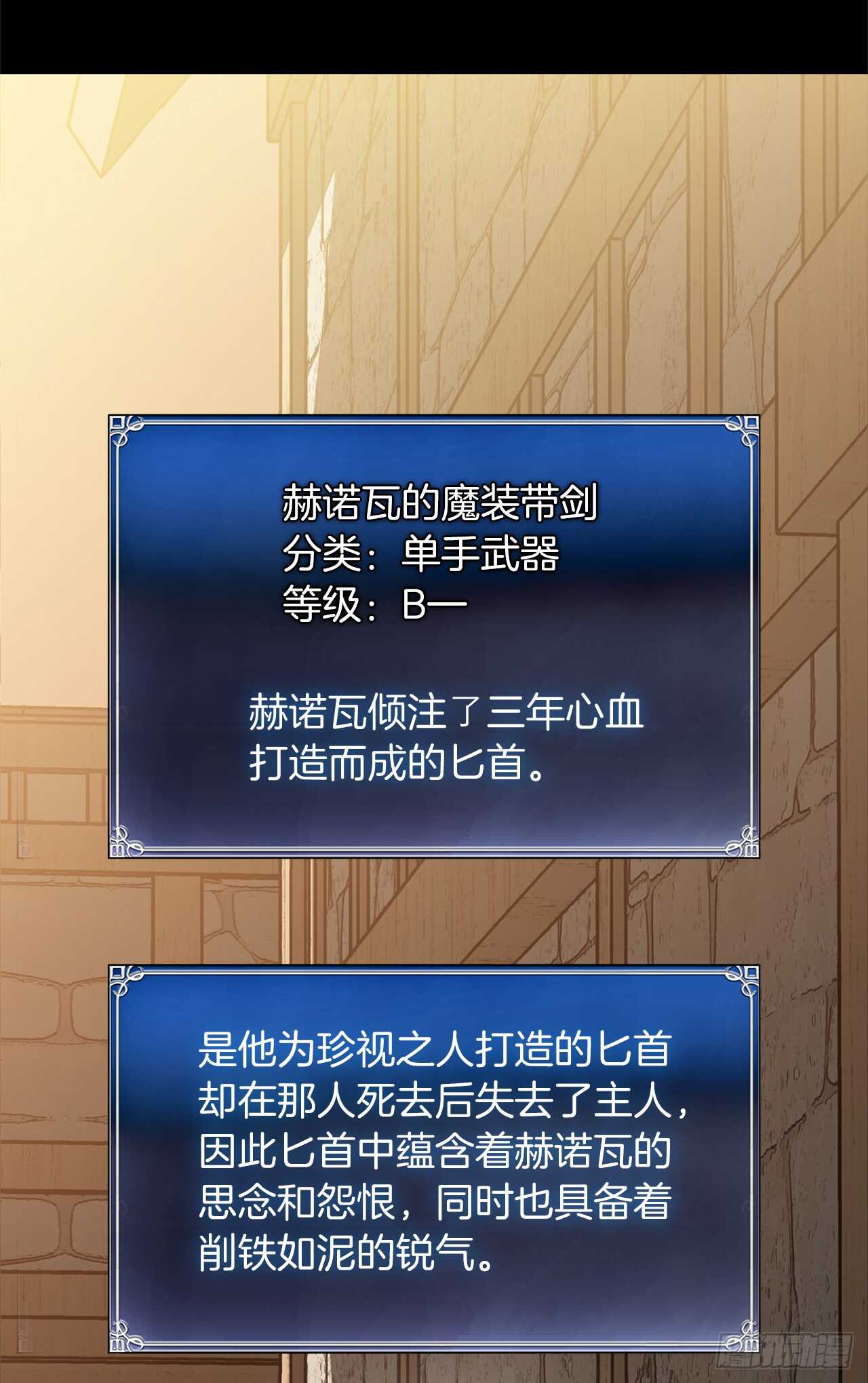39.遗失的重要之人65