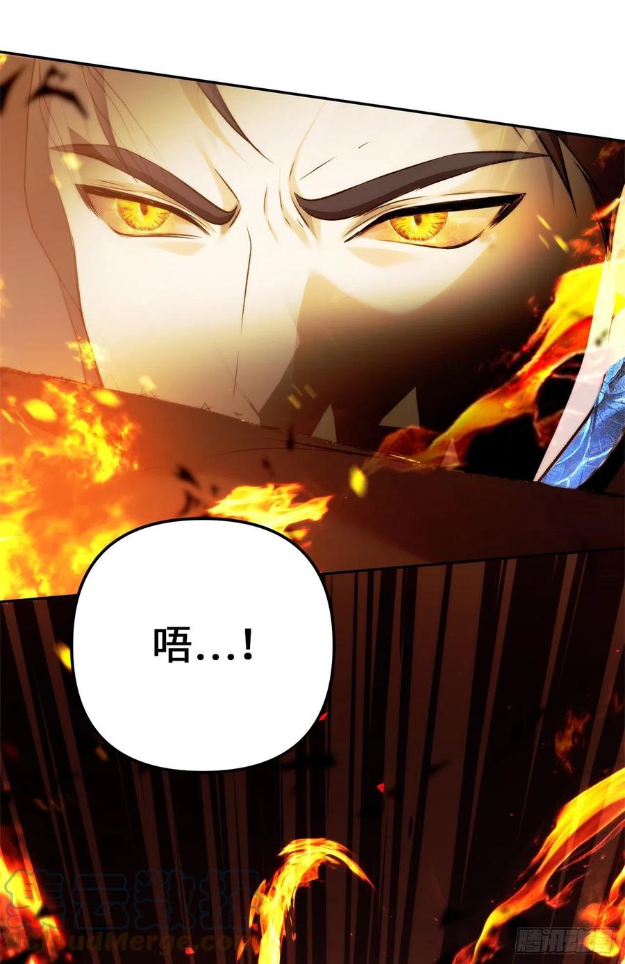 88.狼狈的火拳12