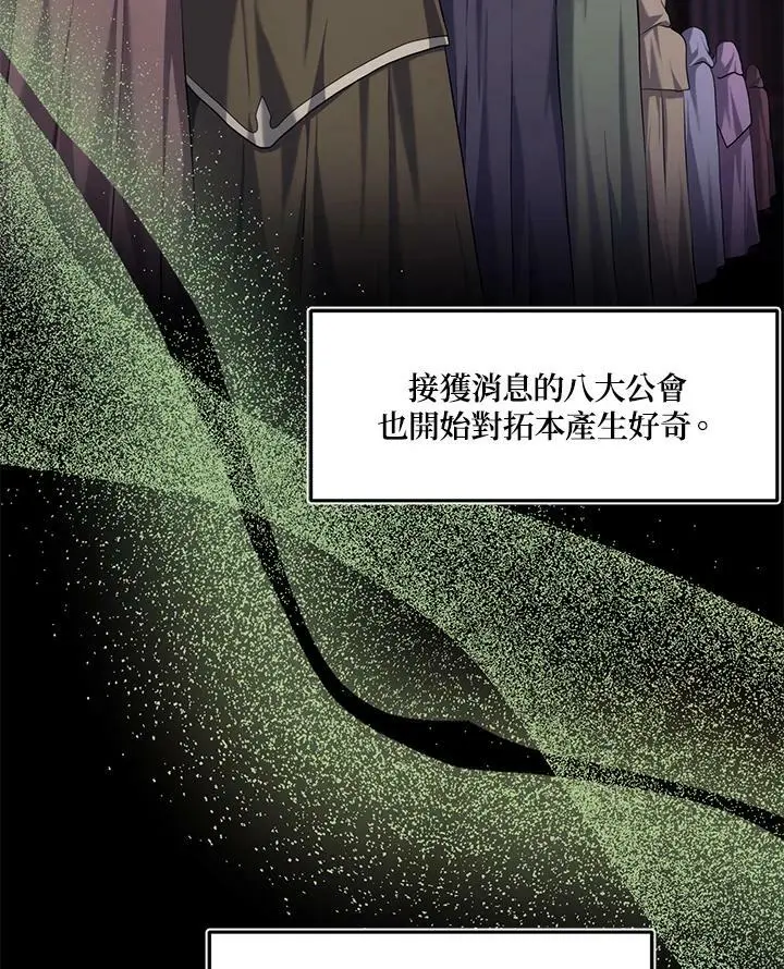 第145话3