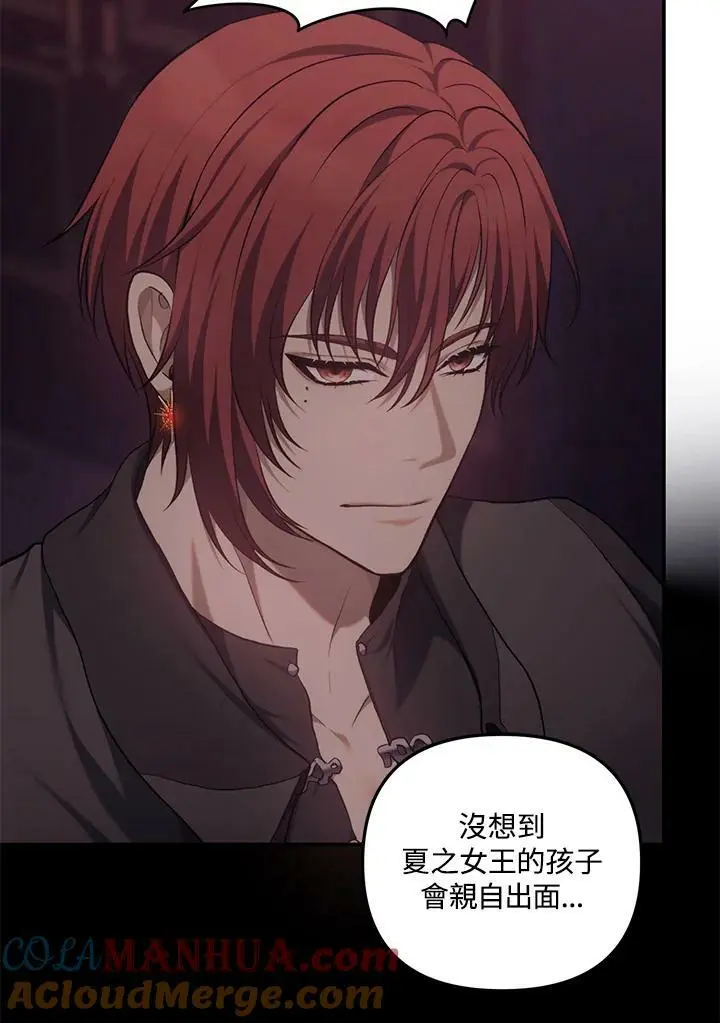 第145话56