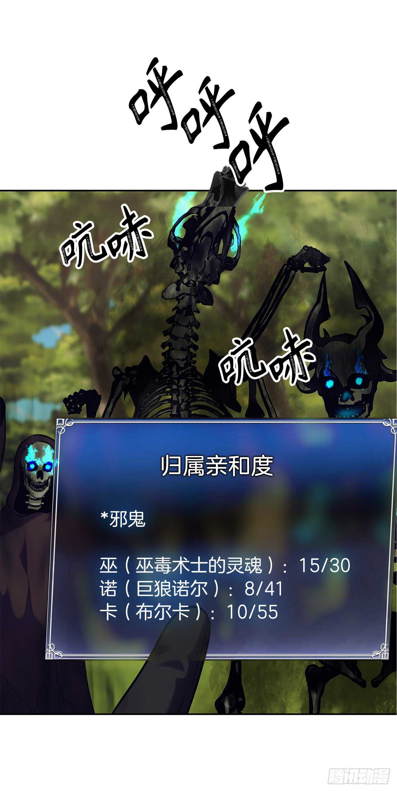 54.以尊严为赌注的宣战18