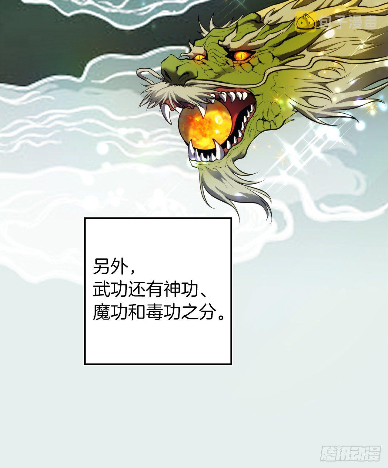 66.觉醒67
