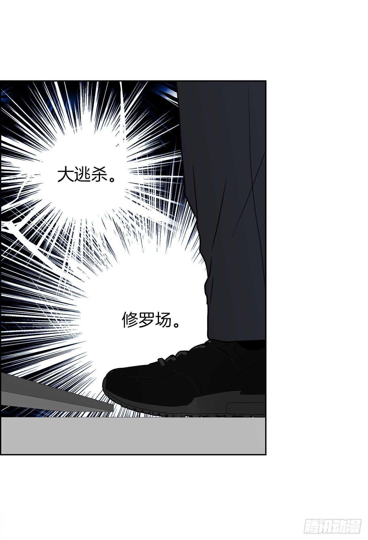 33.独闯的极致快乐57