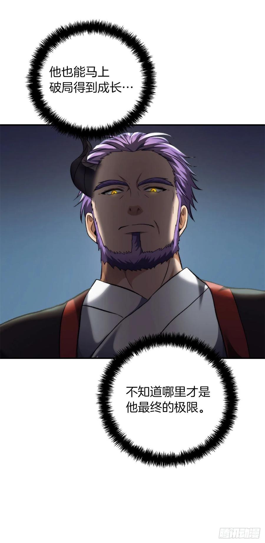 96.出发前的最后训练67