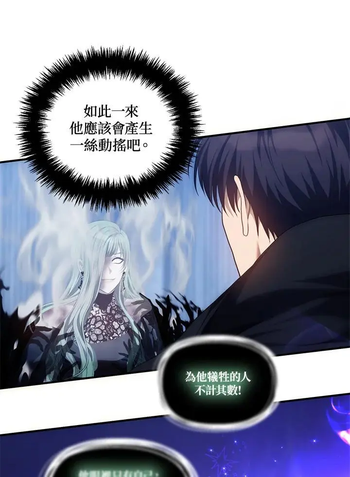 第160话95