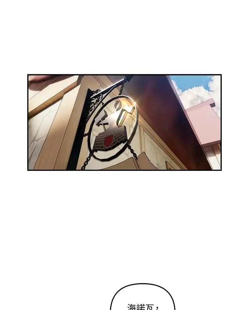 第142话63