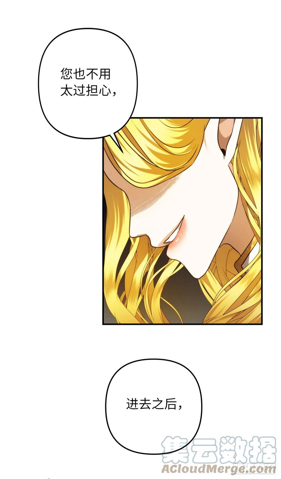 100.神的试炼54